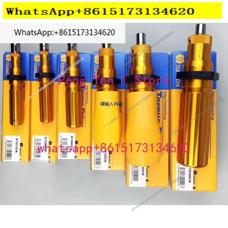 Torque Wrench - Динамометрическая отвертка RTD15 30 60 120