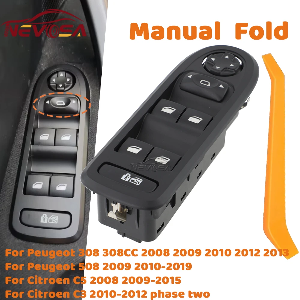 Car Lift - Для Peugeot 308, 308CC, 508, 2008,