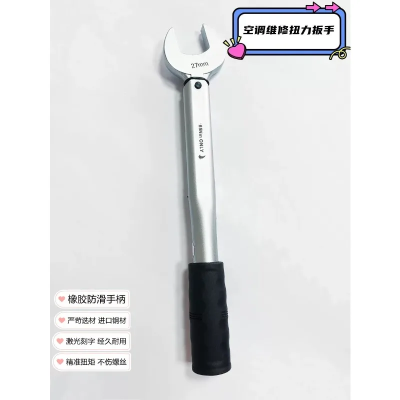 Динамометрический ключ с фикси – обзор и цена Torque Wrench